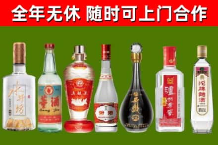 武义烟酒回收名酒系列.jpg